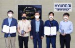 현대차·기아 '발명의 날' 행사 개최...우수특허 8건 시상