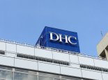DHC, '인종차별 기업 낙인'...日지자체들 협력 중단 선언