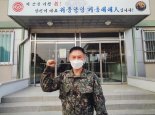 마갑열 육군 50사단 상사, 어린이 2명 생명 구해