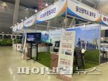 울주군-울주문화재단, 홍보관 우수 운영기관에 선정