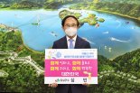 임실군, 출산율 3년 연속 전북 최고…전국 2위