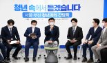 [단독]與, 송영길 직속 '청년특보단' 띄운다..'이준석 돌풍' 맞대응