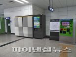 시흥시 스마트도서관 시흥시청역 오픈…연중무휴