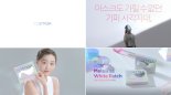 코에티카, '멜라즈마 화이트 패치' 광고 영상 공개