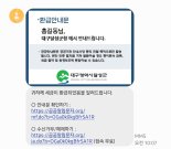 달성군, 대구 최초 모바일 전자고지 시행