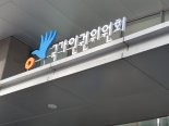 언제 적 '출가외인'…인권위 "시부모 부양의무자로 지정, 성차별"