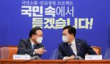 당정 "세종시 공무원 아파트 특별공급 폐지 검토"