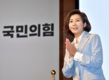 나경원 "국민의힘 후보 먼저 대선 경선 안해..9월말 통합경선 시작"