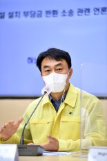 김상호 하남시장 “LH, 유니온파크 소송 중단하라”
