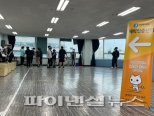 고양도시공사 출장체력측정 서비스 ‘인기 UP!’