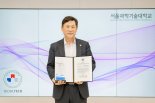 서울과학기술대학교, ‘2021 대한민국 혁신기관’ 으로 선정