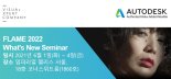 베스핀글로벌, '클라우드 리모트 프로덕션' 소개
