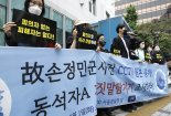 풀리지 않는 '故손정민 수사' 불신…난처한 경찰