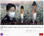 "고위층이 손정민 사건 덮어"…'음모론'으로 옮겨붙는 가짜뉴스