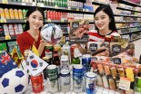 홈플러스, 축구 국대 경기 앞두고 '집관' 먹거리 판매