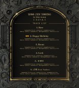 우진영, '해피 버스데이' 품은 새 EP '트랙 리스트' 공개