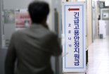 전국민 vs 선별 재난지원금 지급 의견 팽팽히 엇갈린다