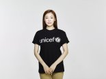 김연아 유니세프 국제친선대사, 코로나 백신 지원 기금 10만달러 기부