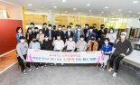  동서대 학부생 연구프로그램사업 7개 선정 '쾌거'