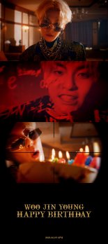 '솔로 데뷔' 우진영, 강렬 색채 품은 '해피 버스데이' MV 티저 공개