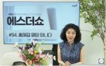 유상철 추모 홍혜걸 부인 여에스더 "남편 폐암 아냐"