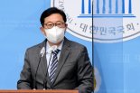 탈당 거부한 김한정 "文대통령 눈·귀 가린 책임자부터 색출해야"
