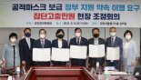 정부, 공적마스크 약사 세금 감면 대신 비접촉 체온측정기 보급