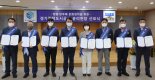 GH, 투기근절 위한 '윤리헌장 선포'