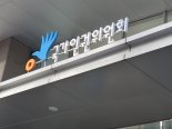 인권위원장 후보 4명 압축…송두환·안진·염형국·정강자