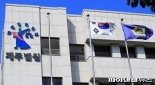 후임 남녀 성희롱·협박한 해군 부사관 감봉 징계 정당