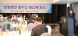 김영식 한공회장 "회계개혁 성패, 감사인 법규준수‧감사품질 제고에 달려"