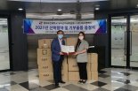  대구보건대 뷰티코디네이션과·㈜어스앤케이, MOU