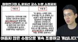 '여혐 논란' 유튜버 보겸, 8시간 성형 끝에…"예전 얼굴 아예 없어져"