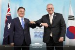 [3보] G7 공동성명 "韓 등 초청국과 '열린 사회' 합의"