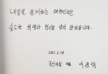 김근식 “민경욱, 배 아파서 고춧가루 뿌리나..내부총질 그만”