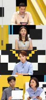 '연참3' 자칭 '불결 포비아' 여친의 황당 요구는 과연?