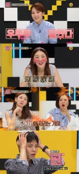 '연애의 참견3' 모태솔로 커플의 결말은..."연애를 글로 배웠어요"