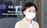 경찰, '연천 부동산 투기 의혹' 김현미 전 장관 무혐의 처분