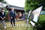이재명 “김대중 대통령 정신 계승”…사저기념관 방문