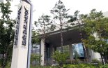 한국세일즈성공학협회 "표시광고법 위반 혐의, 불기소 처분"