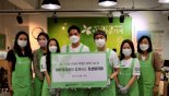 한국BNP파리바-아름다운가게, 11번째 ‘자선 바자회’ 개최