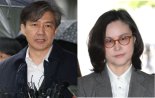 '정경심 PC 은닉' 자산관리인 오늘 대법원 선고