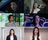 장혜리, '서프라이즈' 출연...명품 연기력으로 '시청자 눈도장'