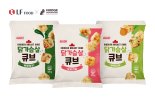 LF푸드, 넛지헬스케어와 '닭가슴살 큐브' 출시