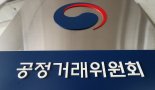 공공시설 임차 태권도장 가입 막은 서울시태권도협회…공정위 제재