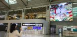 인천공항, 미디어아트 전시관 'K-디지털 뮤지엄' 개관 추진
