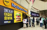 야구팬심 저격… 햄버거·라면의 ‘직구’ 통했다