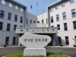 [속보] 軍 검찰단, '늑장 보고' 공군 양성평등센터장 피의자 소환조사