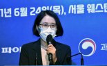 [12회 퓨처ICT포럼] 이현아 SKT AI&CO장 "누구, AI 에이전트 플랫폼으로 키운다"