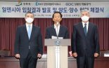  [속보] 강원도, 알펜시아리조트,  KH 강원개발에 7100억 최종 낙찰